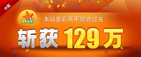 为体育直播 为体育直播