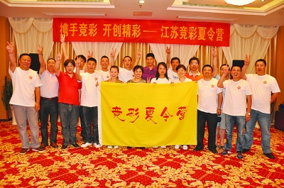 进行投注 进行投注