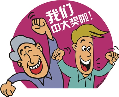 码与开奖号 码与开奖号