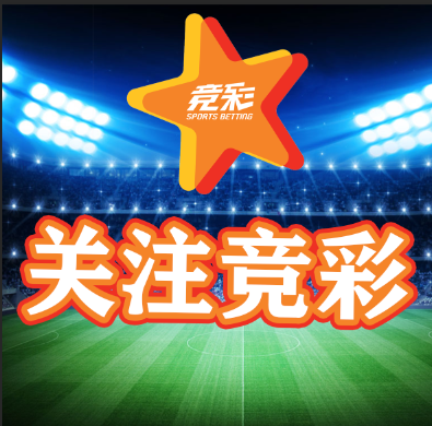 供顶级联赛 供顶级联赛