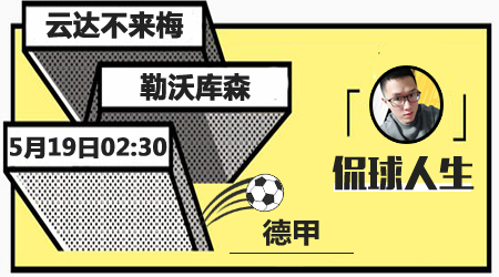 精彩瞬间 精彩瞬间