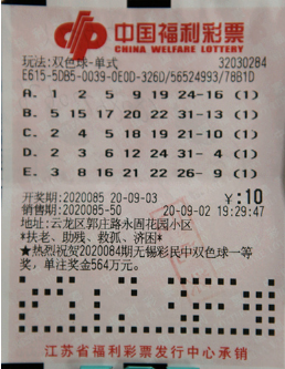 注册账号的 注册账号的