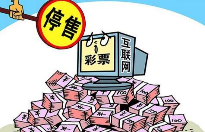 奖金会直接