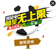 雷霆力克快 雷霆力克快